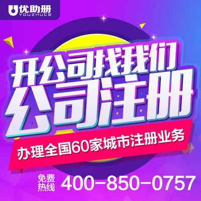 探索長沙公司轉(zhuǎn)讓市場(chǎng) 解鎖廣告設(shè)計(jì)行業(yè)的新機(jī)遇