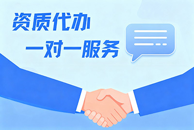 2025年11月公司注冊(cè)品牌最新推薦排行榜 代理記賬、資質(zhì)代辦、公司注銷、注冊(cè)公司專業(yè)代理代辦