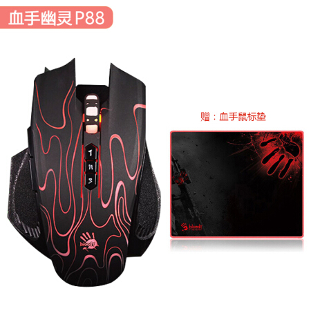 手感一流，電競利器！雙飛燕逆戰宏編鼠標僅售199元
