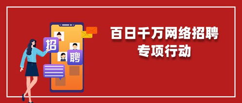 4.1萬個崗位