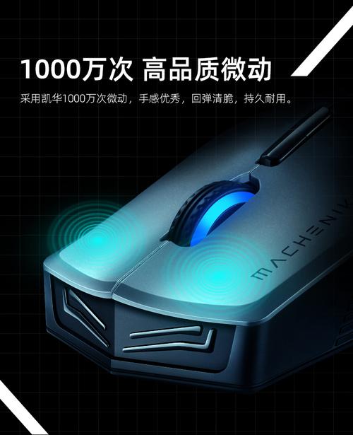 機械師m7pro電競游戲鼠標吃雞壓槍有線rgb鼠標筆記本電腦辦公學生