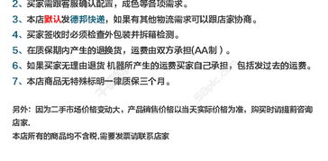 750像素原創數碼服務器寶貝詳情頁PSD模板 編號27019394免費下載指南