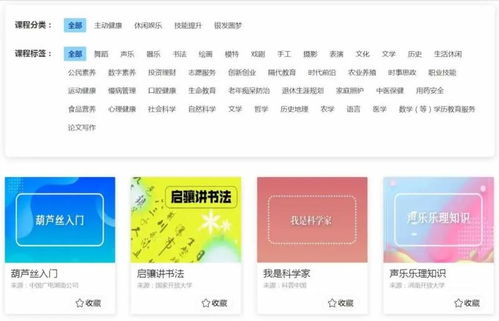 3月起，50歲以上人士可享免費數字內容制作服務